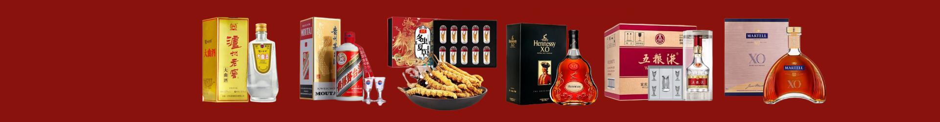 衡水冀州易行烟酒经营部