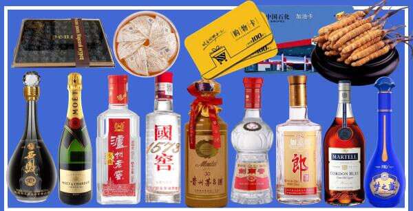 衡水冀州易行烟酒经营部