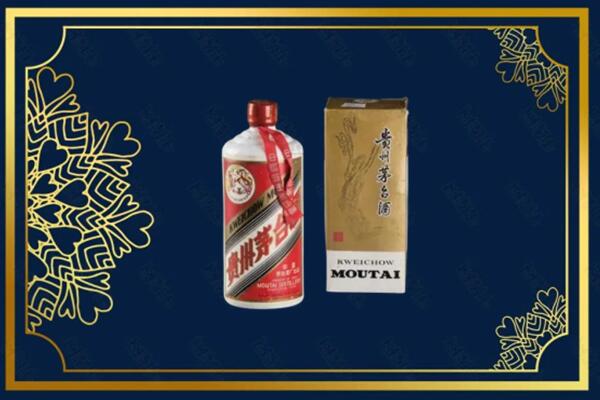 收购行情：衡水冀州茅台巽风酒回收吗？