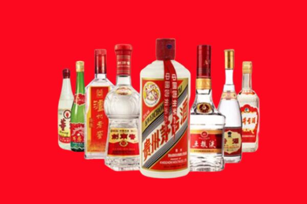 衡水冀州回收名酒