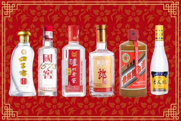 衡水冀州回收名酒