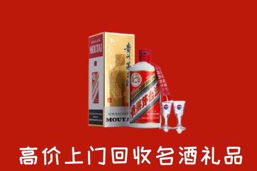 衡水冀州回收茅台酒