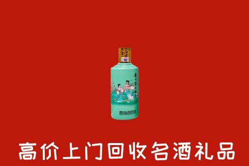 高价求购：衡水冀州回收24节气茅台酒