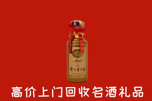高价求购：衡水冀州回收30年茅台酒