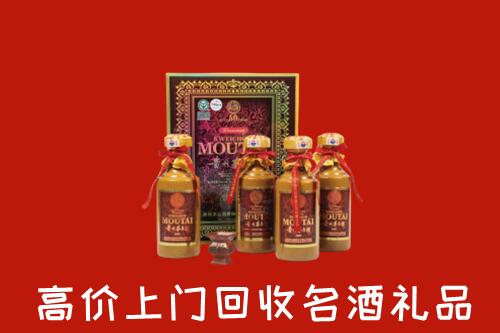 衡水冀州回收50年茅台酒