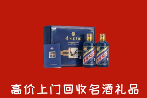 衡水冀州回收生肖茅台酒