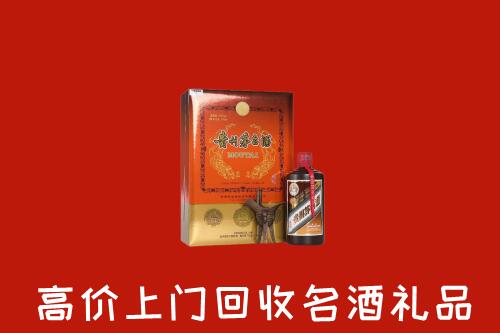 衡水冀州回收贵宾特制茅台酒