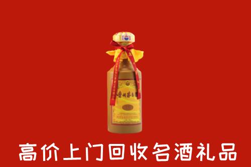 衡水冀州回收十五年茅台酒