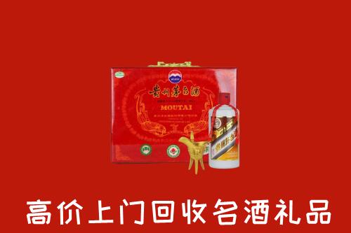 衡水冀州回收茅台酒瓶