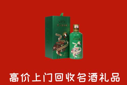 衡水冀州回收出口茅台酒