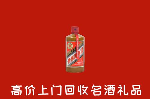 衡水冀州回收陈酿茅台酒