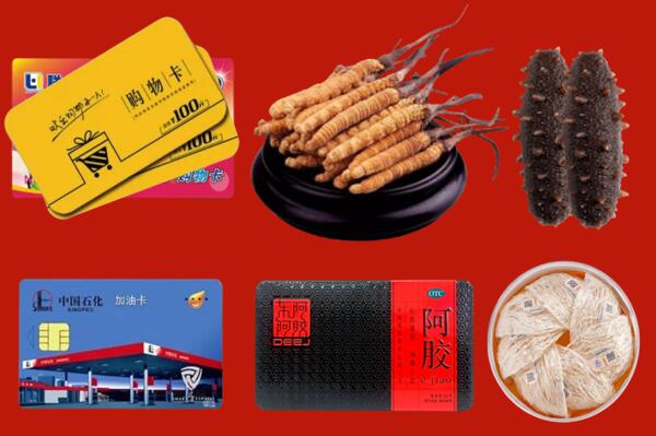 衡水冀州回收礼品.jpg